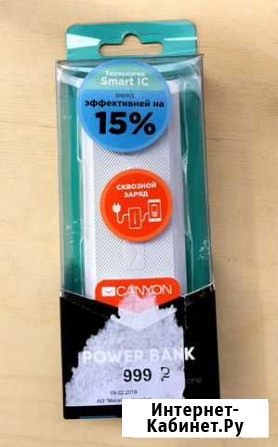 Power bank Вельск - изображение 1
