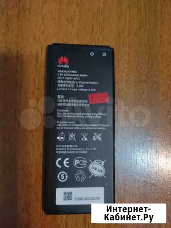 Аккумулятор на телефон huawei Одинцово - изображение 1