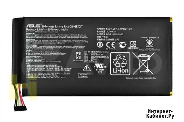 Аккумулятор новый Asus C11-ME301T Москва - изображение 1