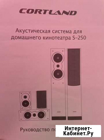 Продам акустическую систему для домашнего кинотеат Пыть-Ях - изображение 1