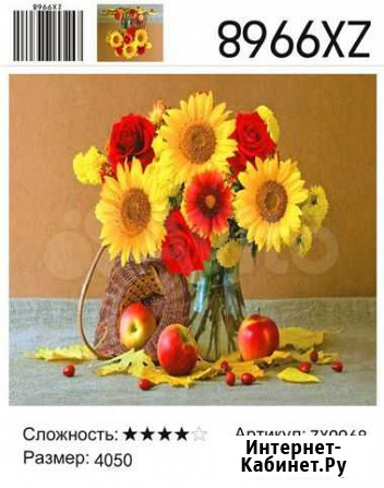 Алмазная мозаика по номерам Цветы Омск - изображение 1