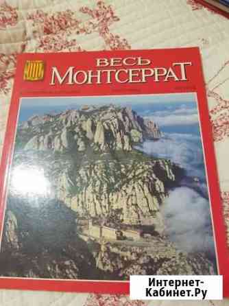 Альбом Набережные Челны