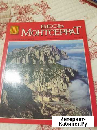 Альбом Набережные Челны - изображение 1