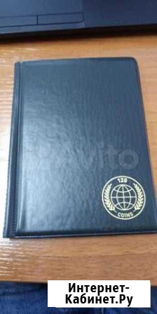 Алтбом для монет на 120 ячеек Новокузнецк - изображение 1