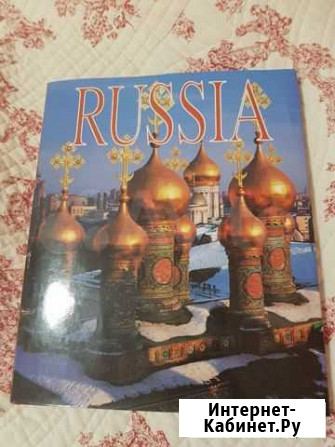 Альбом подарочный Россия Набережные Челны - изображение 1