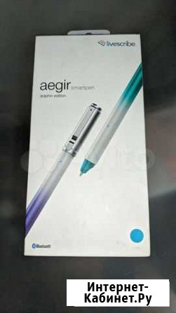 Умная ручка Livescribe Aegir Санкт-Петербург - изображение 1