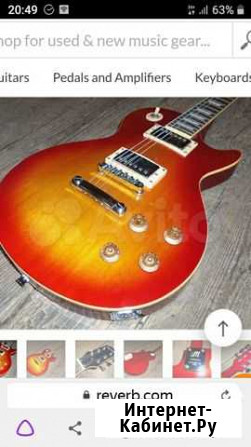 Les Paul(Mollenhаuer) USA Кисловодск - изображение 1