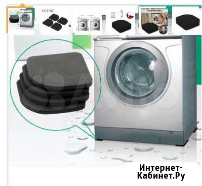 Аммортизаторы для стальной машины под ножки Ялта - изображение 1