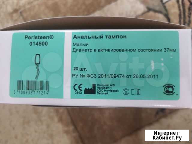 Анальный тампон Воронеж - изображение 1