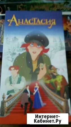 Детские фильмы и мультфильмы (VHS) Лесной - изображение 1