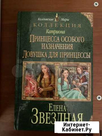 Продам книги Владивосток - изображение 1