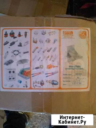 Анкерный кронштейн CA 2000 80 шт Ижевск - изображение 1