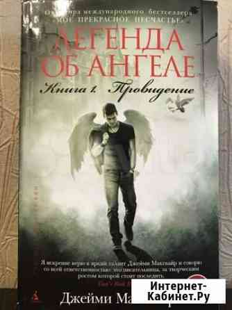 Книга Курск