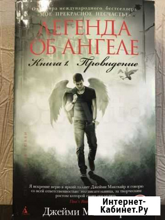 Книга Курск - изображение 1