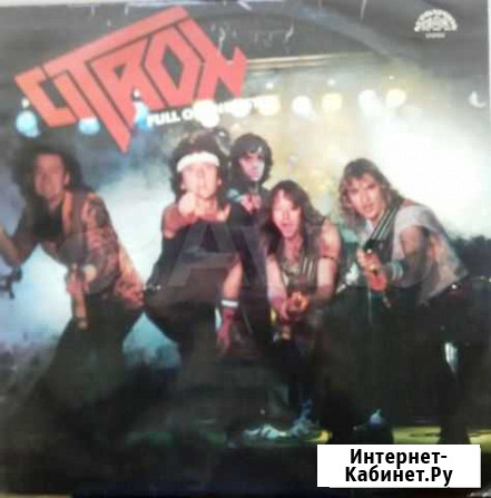 Пластинка Citron - Full Of Energy Уфа - изображение 1