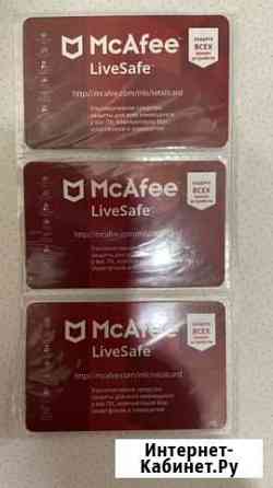 Антивирус McAfee liveSefe 10000 шт Москва