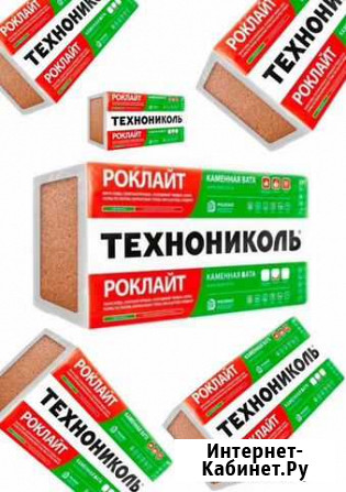 Роклайт Каменная вата на фасад г. Симферополь Грэсовский - изображение 1
