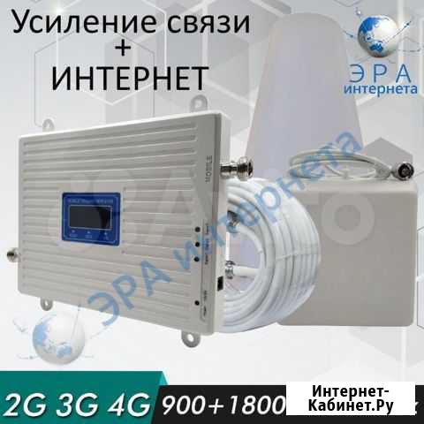 Усиление связи и интернета 2G/3G/4G/LTE (репитер) Красноярск - изображение 1