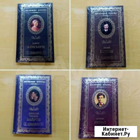Сборник сочинений Иркутск - изображение 1