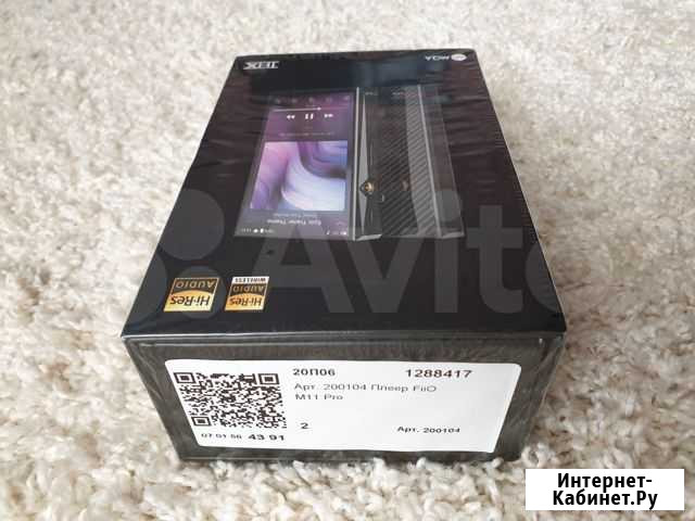 Fiio M11 PRO Усинск - изображение 1