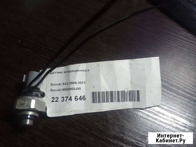 Suzuki Брянск - изображение 1