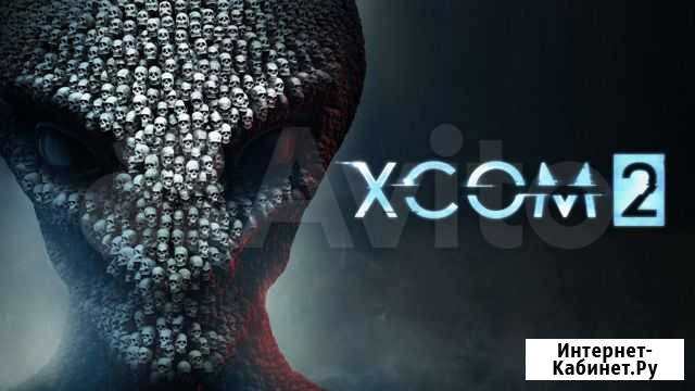 Xcom 2 Пятигорск - изображение 1