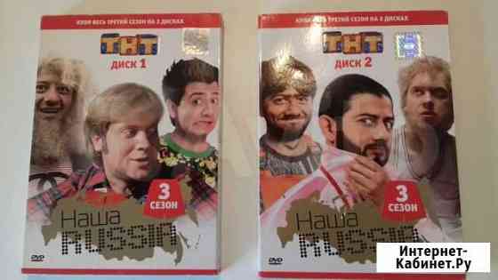Наша Раша 3й сезон Калуга