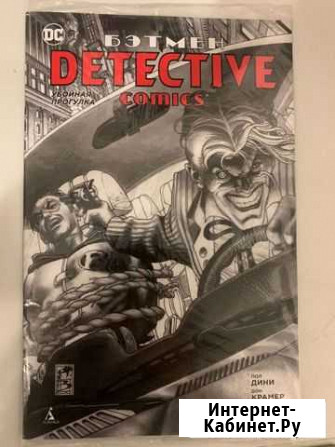Комиксы DC Севастополь - изображение 1