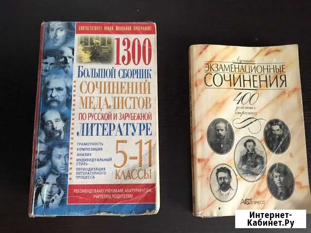 Сборники сочинений Энгельс - изображение 1