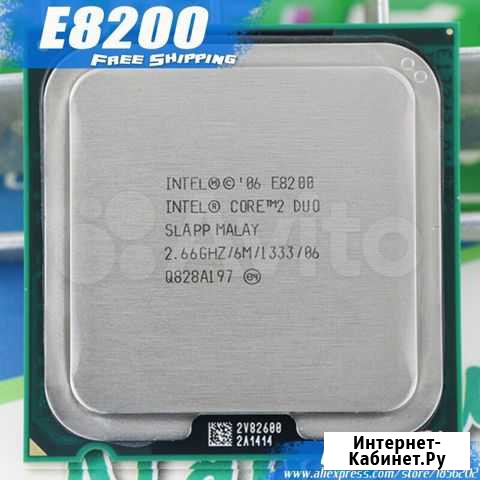 Процессор Intel 2 duo E 8200 Сокет LGA 775 Усть-Джегута - изображение 1