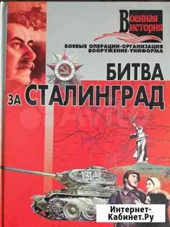 Книги из серии Военная история Мурманск
