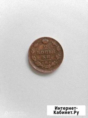 2 копейки 1912г Петрозаводск - изображение 1