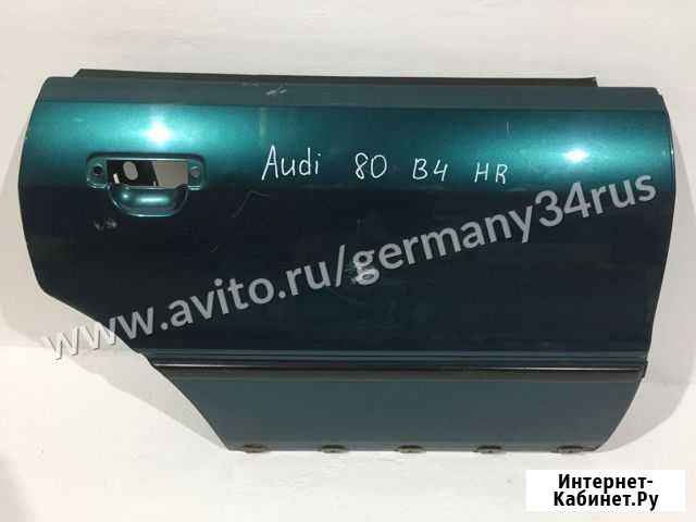 Дверь боковая задняя левая права Audi 80 B4 Ауди Волжский Волгоградской области - изображение 1