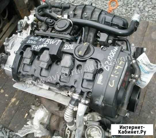 Двигатель Audi A4 BWT 2.0 TFSi 200 л/с Краснодар - изображение 1