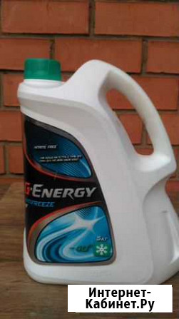 Антифриз G-Energy 5кг Иваново - изображение 1