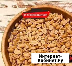 Арахис Саранск - изображение 1
