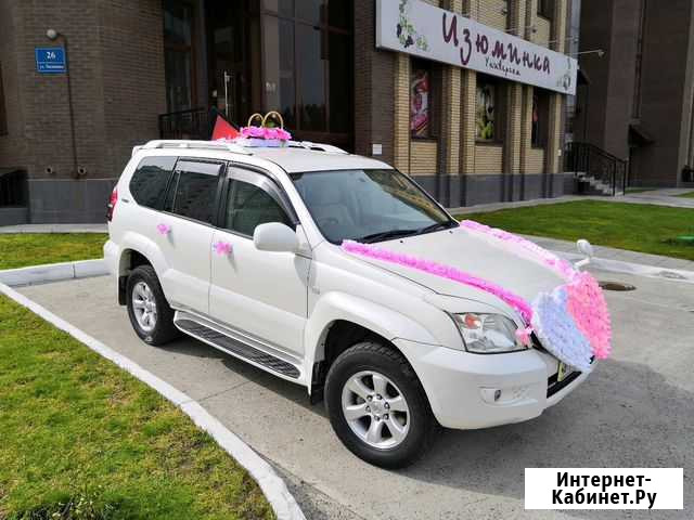 Аренда Авто для торжественных мероприятий Новосибирск - изображение 1