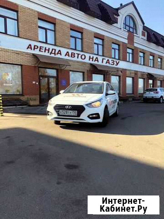 Аренда авто под такси Волгоград - изображение 1