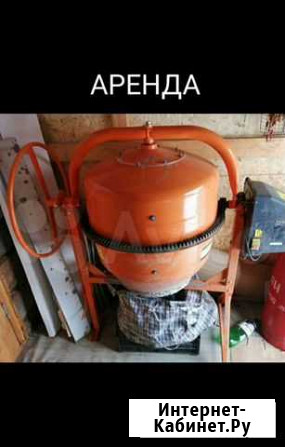 Бетономешалка в аренду Уфа - изображение 1