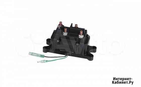 Контактор для лебедки (соленоид) 200А Москва