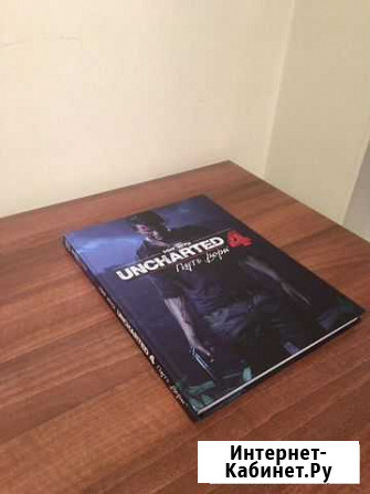 Артбук uncharted 4 Пермь - изображение 1