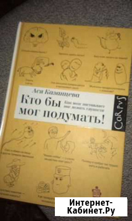 Книга Базарные Матаки - изображение 1