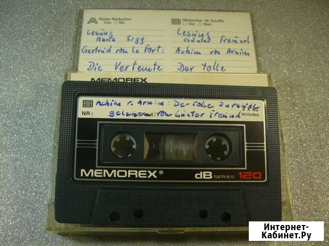 Аудиокассета Memorex DB 120 Омск - изображение 1