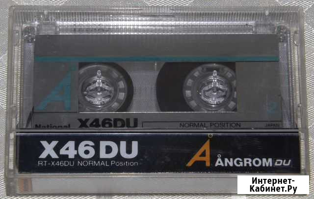 Аудиокассета National X46DU Омск - изображение 1