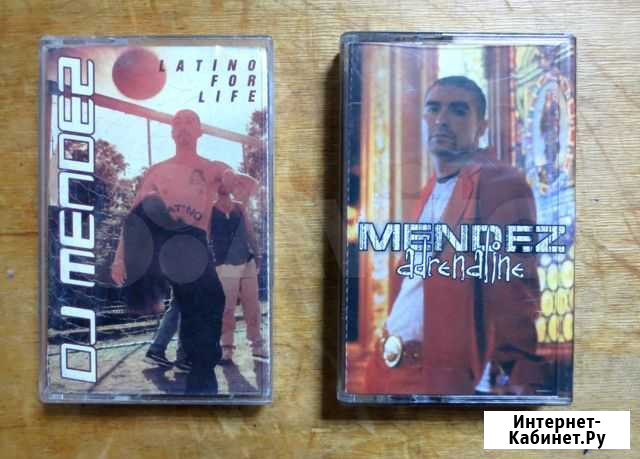 Аудиокассета Dj Mendez Щекино - изображение 1
