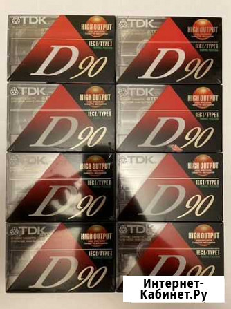 Аудиокассеты новые TDK 90 Москва - изображение 1