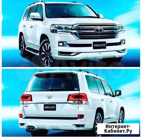 Тюнинг Modellista для Land Cruser 200 2016+ окраш Хабаровск - изображение 1