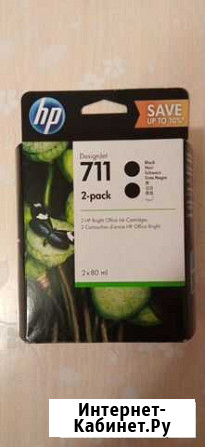 Картриджи HP 711 Ковров - изображение 1