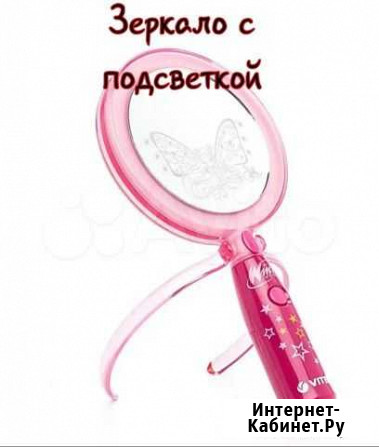 Зеркало с подсветкой Тула - изображение 1