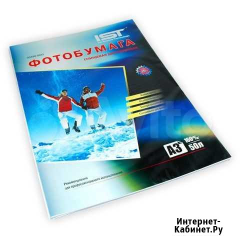 IST Фотобумага глянцевая 160 гр/м, A3, 50 л Краснодар - изображение 1